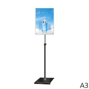 현수막 A3 자석부착식 포스터스탠드 블랙 사각 P A3QBK