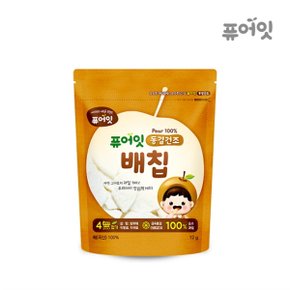동결건조 과일칩 배칩_P084812218