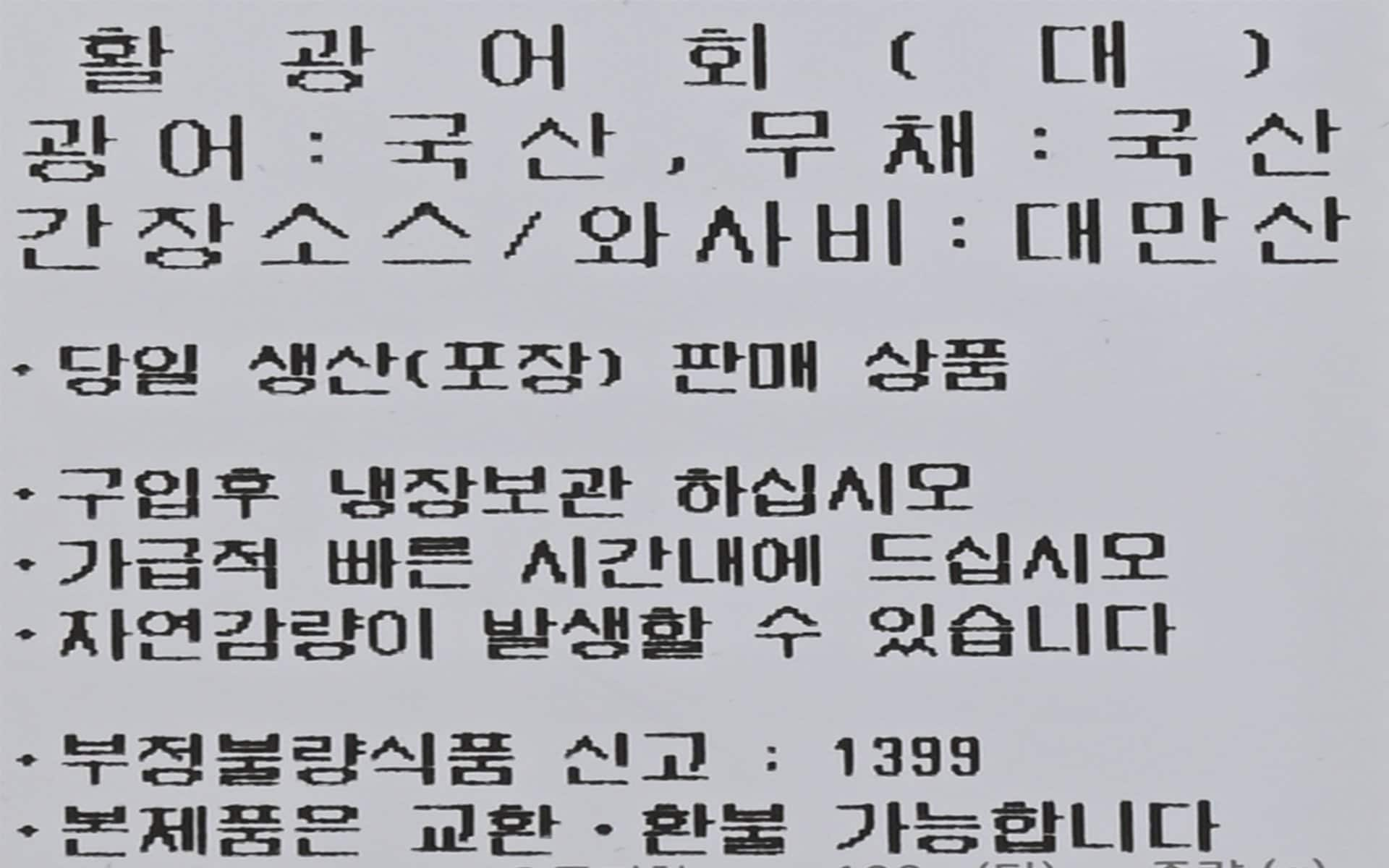 품질표시이미지1