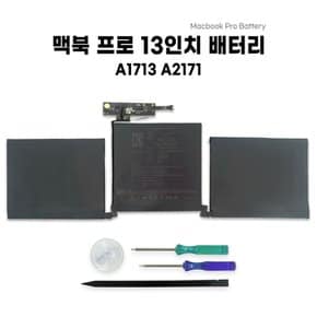 맥북 프로 13인치 배터리 A1713 A2171 A2338 M1