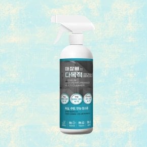 보현채우미 다목적 일반스프레이 500ml 프로쉬 (WD38907)