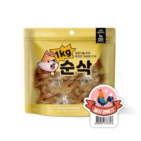 순삭 젤리꽈배기1kg