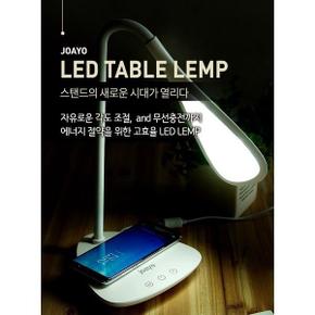 조아요 LED 스탠드JY-300/휴대폰 무선충전/터치식/독서등/스탠드/침실스탠드/책상조명