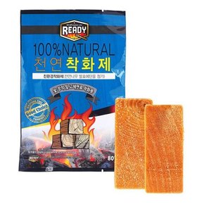 천연 착화제 레디큐 80g 천연 나무원료 착화용