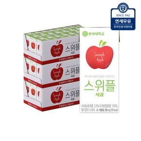 연세 스위플 사과 200ml*72입[32638877]