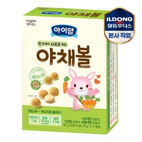 아이얌 야채볼 60g 1개