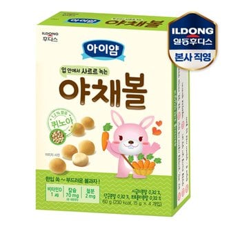  아이얌 야채볼 60g 1개