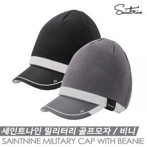 세인트나인정품 2018 밀리터리 남성 골프모자/비니