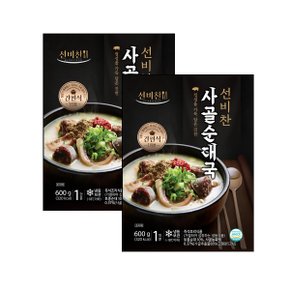 선비찬 프리미엄즉석국 사골순대국 600g