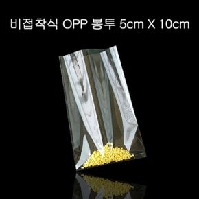 투명 비접착 OPP봉투 폴리백 비닐봉투 5X10cm 200장_P060119232