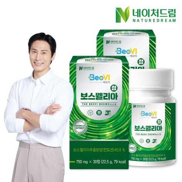 베오비 보스웰리아 정 750mg x 30정 x 2박스