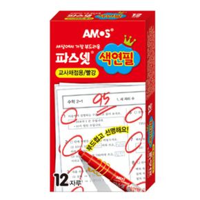 채점용 파스넷 색연필 적색 1자루