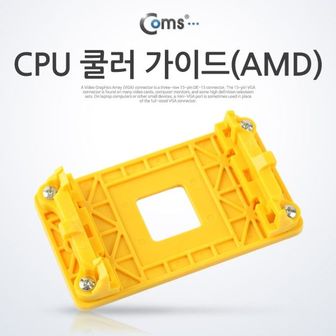 제이큐 Coms CPU 쿨러 가이드AMD 라이젠 AMD X ( 4매입 )