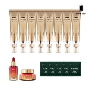 AHC 아이크림 시즌11 40ml x8 +사포닌 2종 (크림/앰플) + 세라밤 앰플 1ml 5매