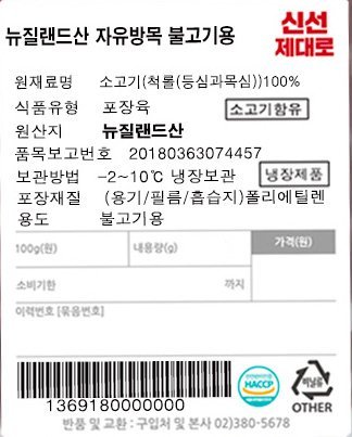 품질표시이미지1