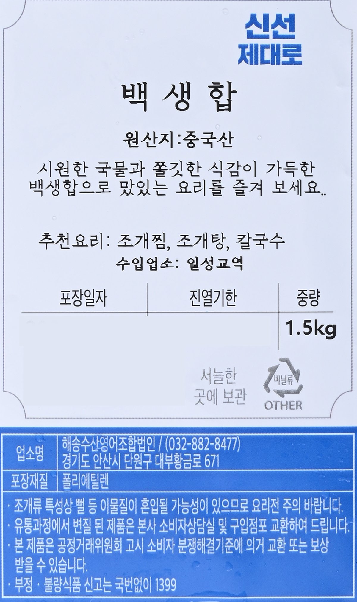 품질표시이미지1