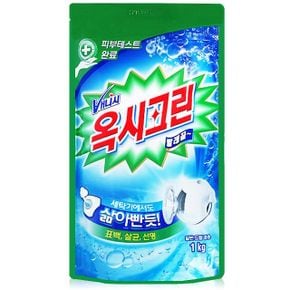 옥시크린 1kg 표백제 가루세제 리필 일반 드럼 겸용