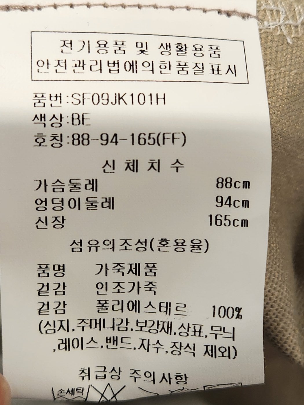 품질표시이미지1