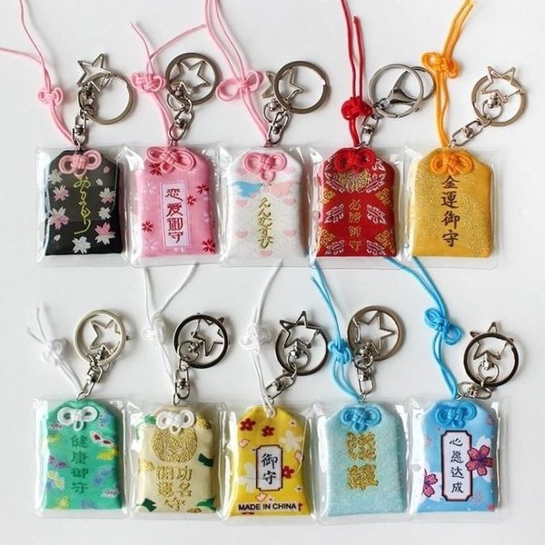 오마모리 행운 부적 지퍼백 키링 10종 일본 시험 합격 수능 응원 소원 성취 (WFJF8VL)