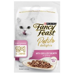 팬시피스트 쁘띠 딜라이트 연어 50g