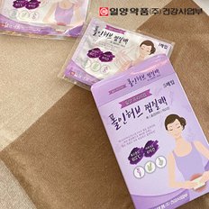 폴인 허브 복부 배 핫팩 찜질팩 50매입