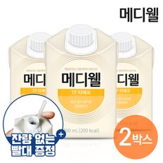 메디웰 TF티에프 2박스 (200ml x 60팩) 환자식 식사대용