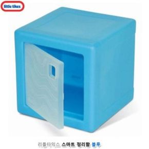 유아용품 리틀타익스 스마트 정리함 블루