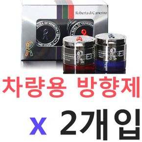 유비A 그윽하고 상쾌한 차량용 방향제 120ml 2개입