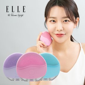 엘르 실리콘 진동클렌저 2세대