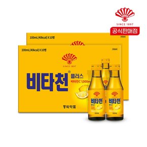 [G] 동화약품 비타천 100ml 50병/비타민