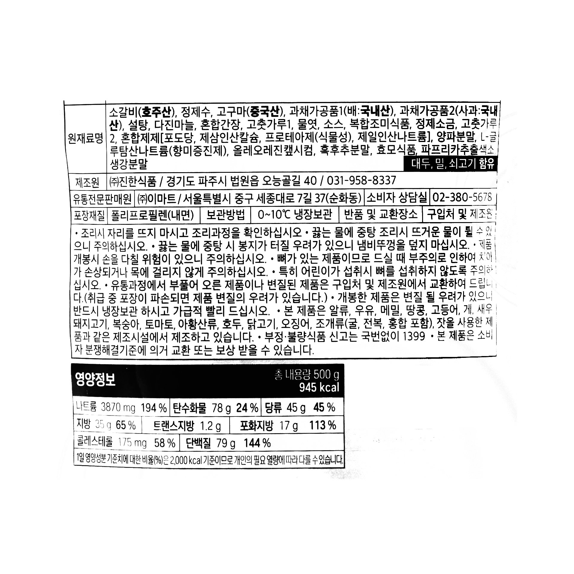품질표시이미지1