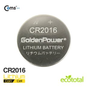 [GP507] Coms 골든파워(GP)코인전지(CR2016)