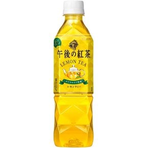 기린 오후의 홍차 레몬 티 500ml PET × 24병