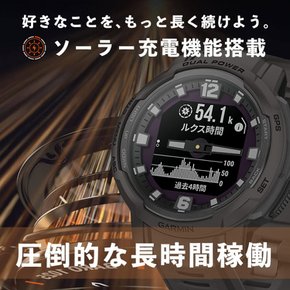 Instinct Crossover Dual Power Graphite Suica GPS 가민(GARMIN) 대응 솔라 충전 대응 터프니스