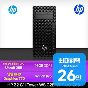 Z2 워크스테이션 G1i 컴퓨터 C2BF7PT 렌탈 60개월 월 97000원