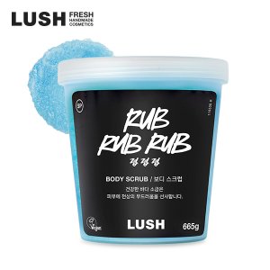 LUSH [백화점] 럽 럽 럽 665g - 보디 스크럽/바디 스크럽