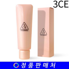 쓰리씨이 글로우 빔 glow beam 45ml