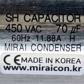 450V 450VAC 70uF 국산 미래 콘덴서 CE 특허 전동기 모터 기동 런닝 기동 캐패시터 캔타입