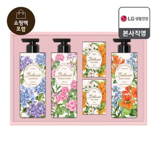 엘지생활건강 LG추석선물세트 보타닉 퍼퓸컬렉션