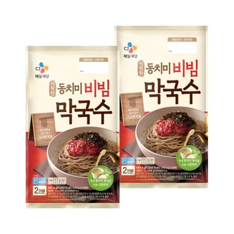 CJ제일제당 시원한 동치미 비빔 막국수 484.4g x2개