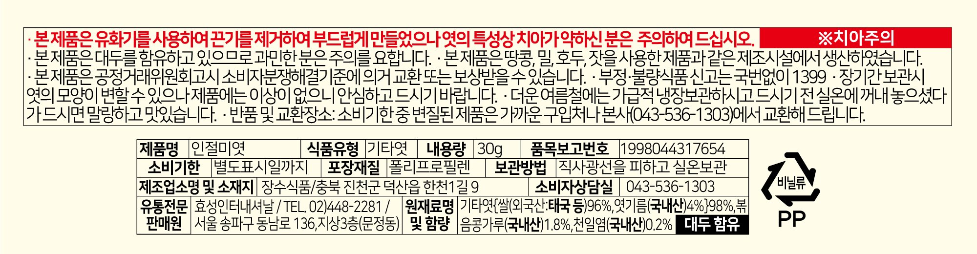 품질표시이미지1