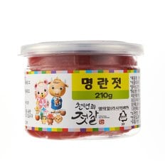 명란젓 210g