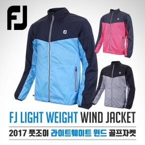 06 [2017년신제품]FJ 풋조이 골프正品 라이트 웨이트 윈드 바람막이 자켓(95904/95906/95905)