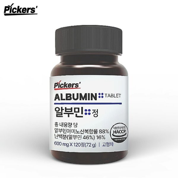 알부민 600mg x 120정 1박스(4개월분)