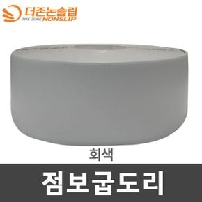 걸레받이몰딩 바닥마감재 굽도리 몰딩종류 몰딩 점보 100mm25M 회색