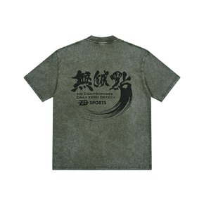 ZD 한자 백 레터링 피그먼트 티셔츠 [카키]