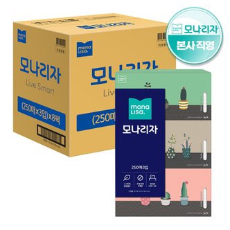 모나리자 미용티슈 250매*3입 8팩 (총24입) 각티슈 1box