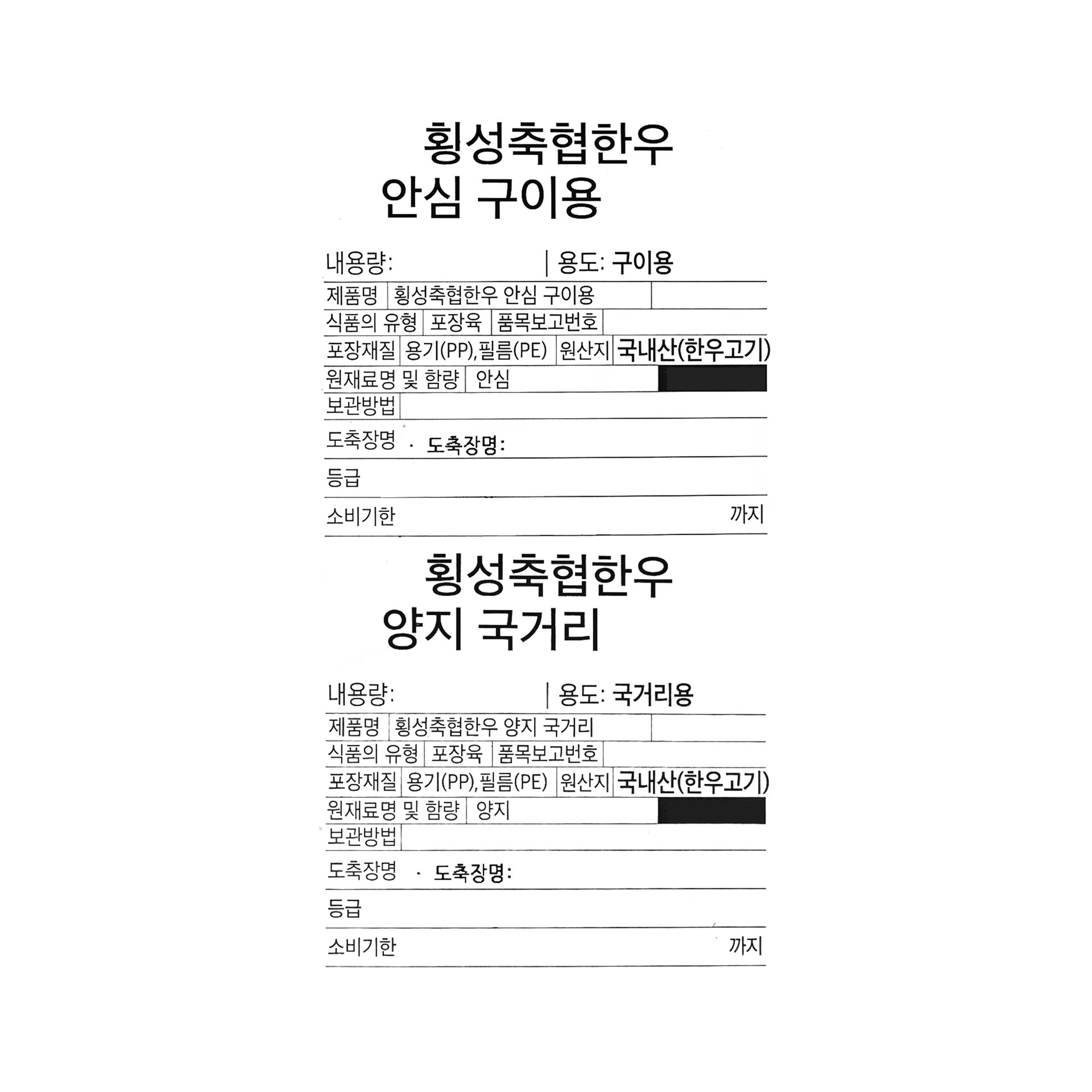 품질표시이미지1