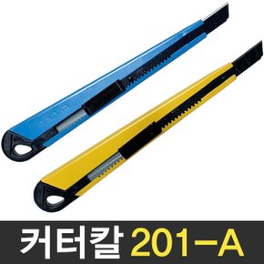 커터칼 캇타칼 201-A 소형 컷터 문구용 사무용 칼 날