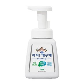 키친 250ml 용기